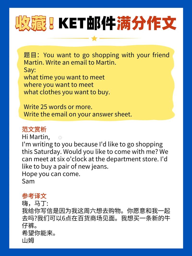 剑桥作文范文网站