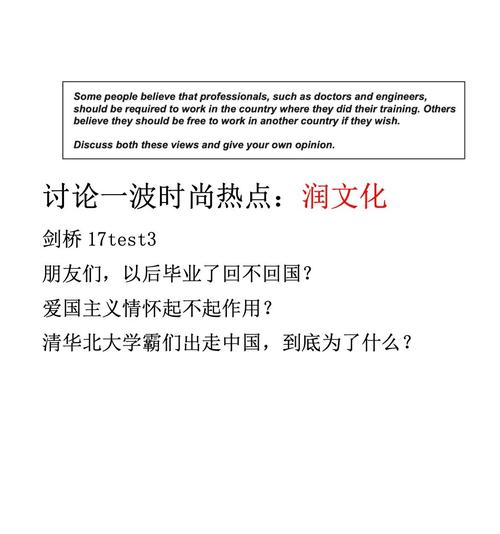 剑桥作文范文网站