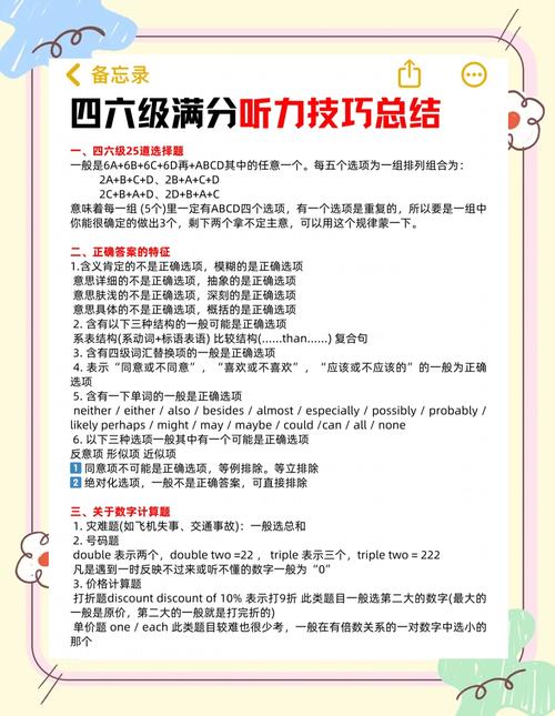 英语口语听力怎么提高