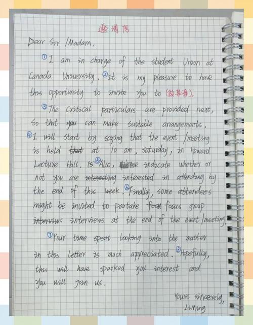 考研小作文标题词