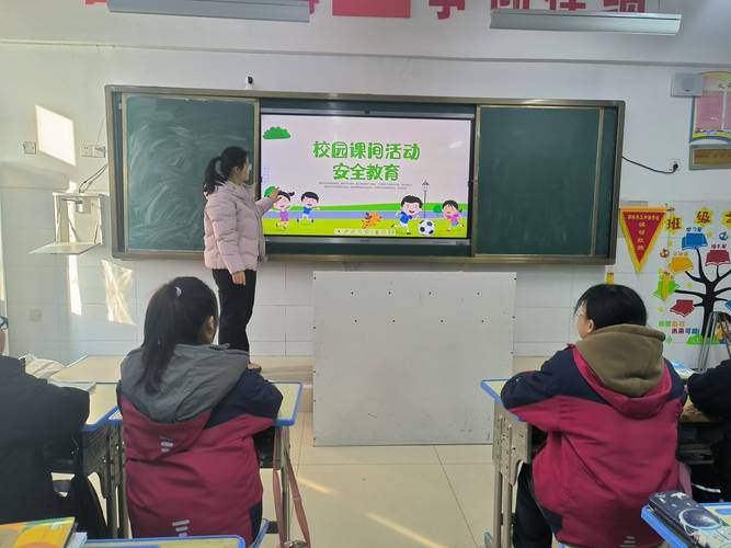 儿童安全教育老师