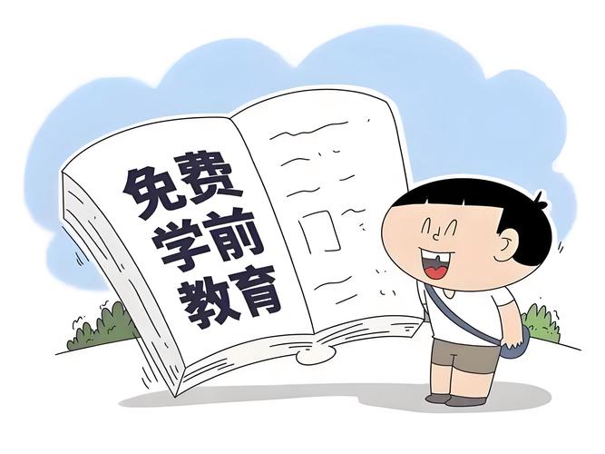 湖北幼儿教育新政策