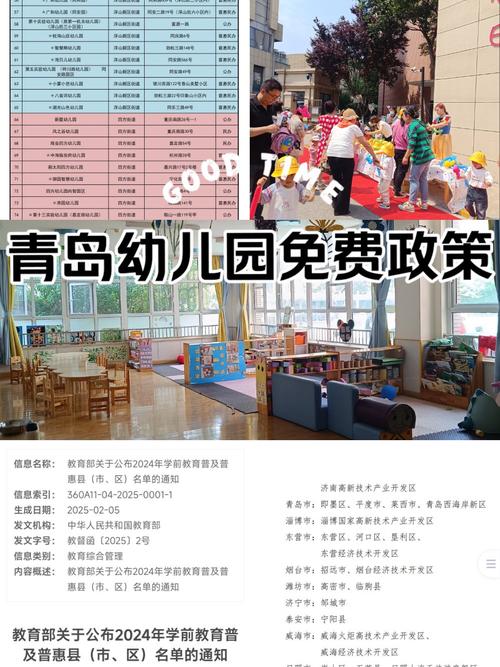 湖北幼儿教育新政策