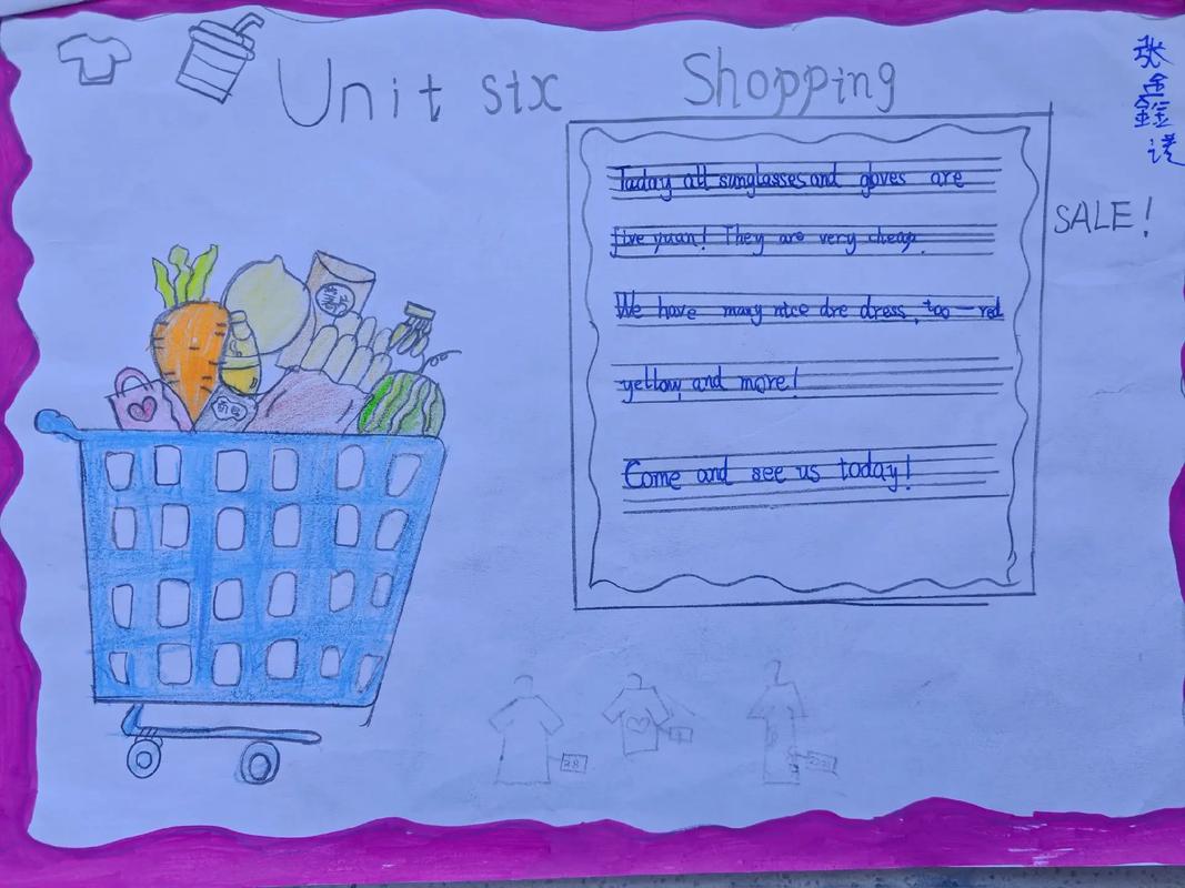 超市开张英语作文