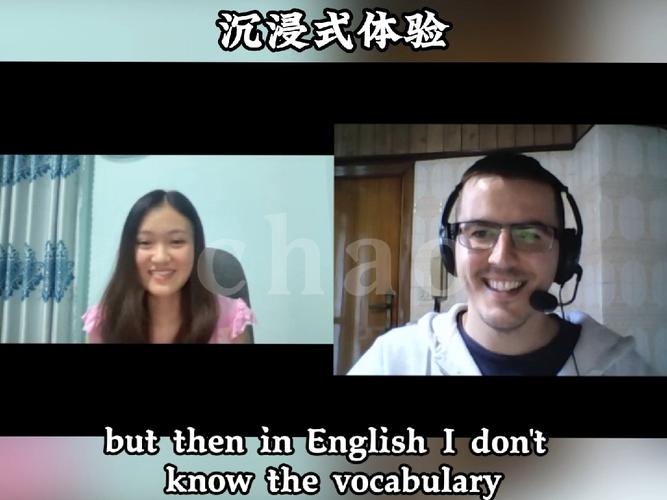 英语口语一对一 网络