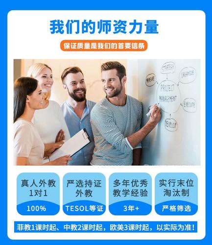 英语口语一对一 网络