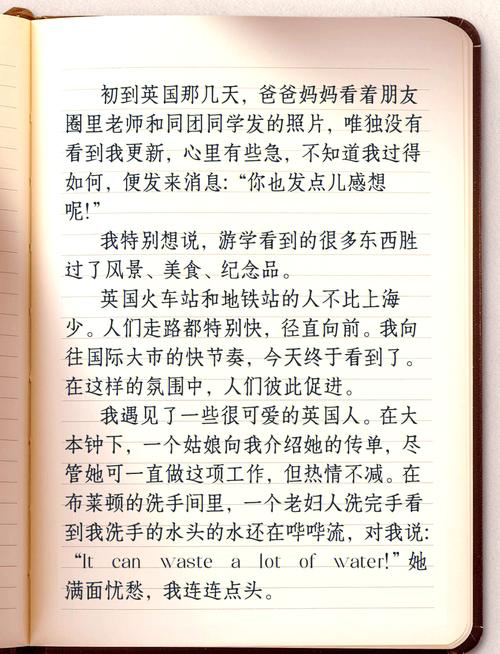 关于英国的小作文