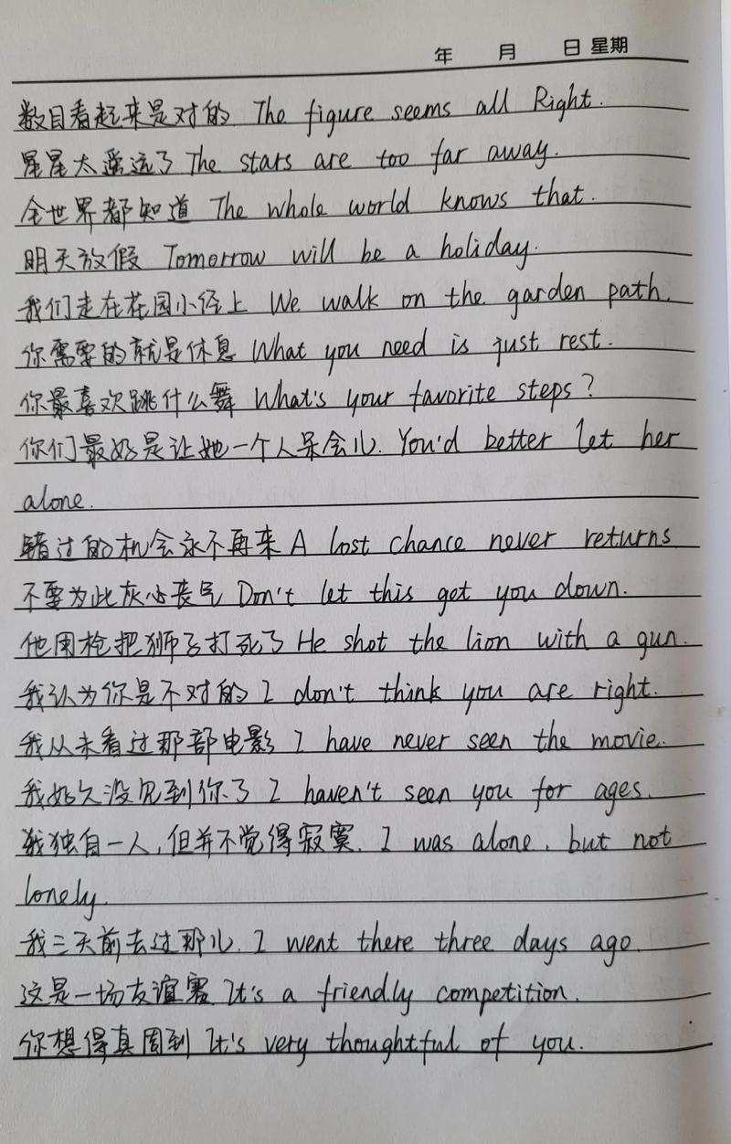 英语口语用英语怎么写