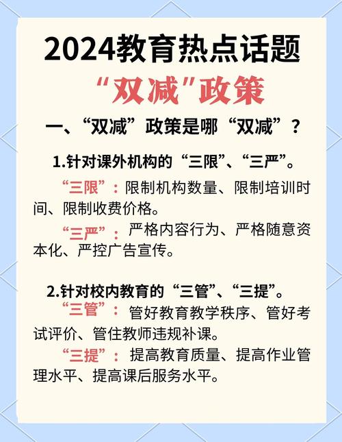 大学教育改革国家政策