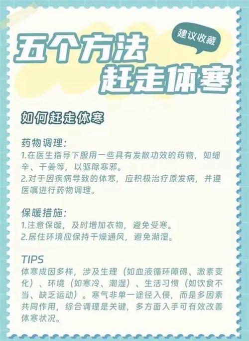 掌握居家生活常识的意义