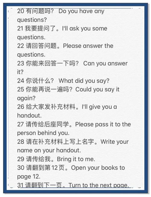 英语口语怎么用英语说