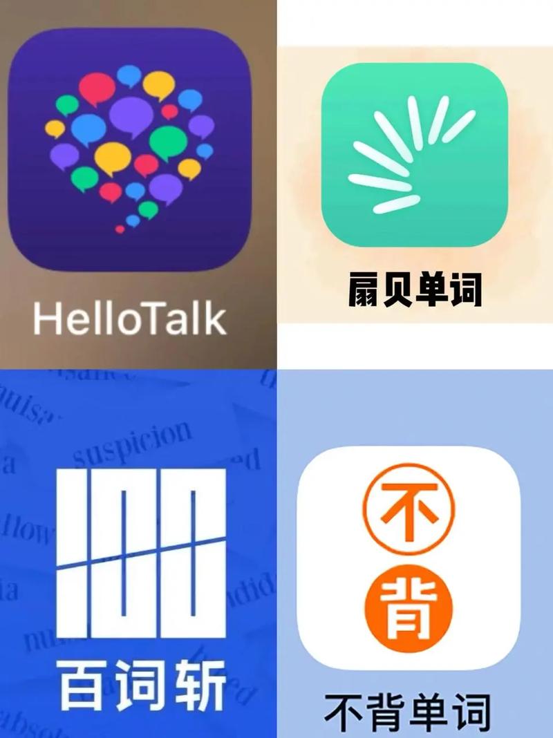 英语口语自学 app
