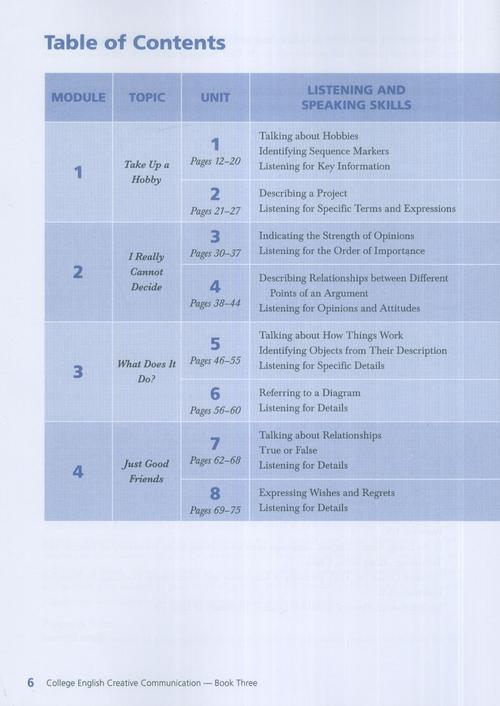 英语口语自学教材推荐