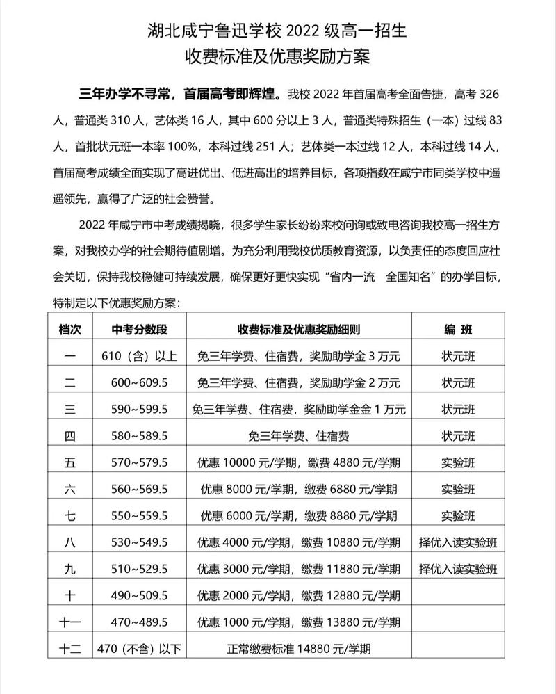 磐安教育局网招生政策