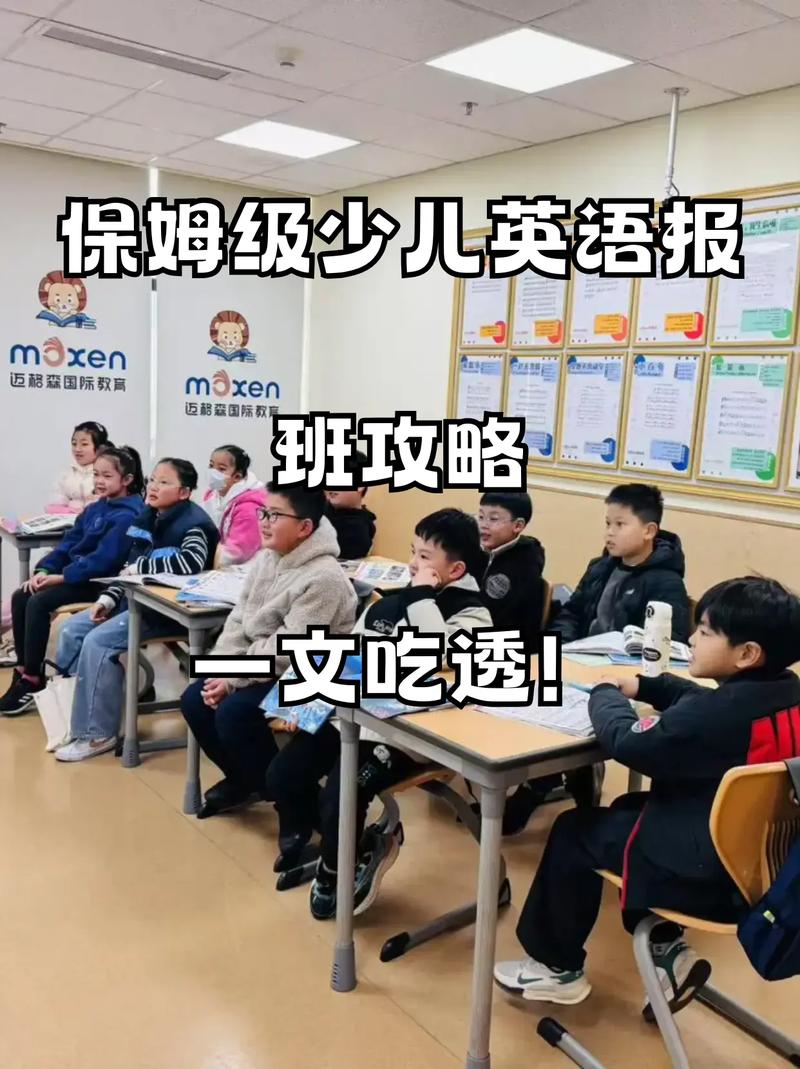 英语零基础常用口语班