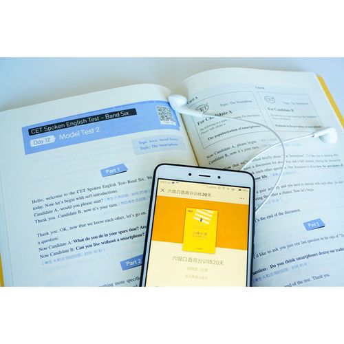 英语六级口语考试备考