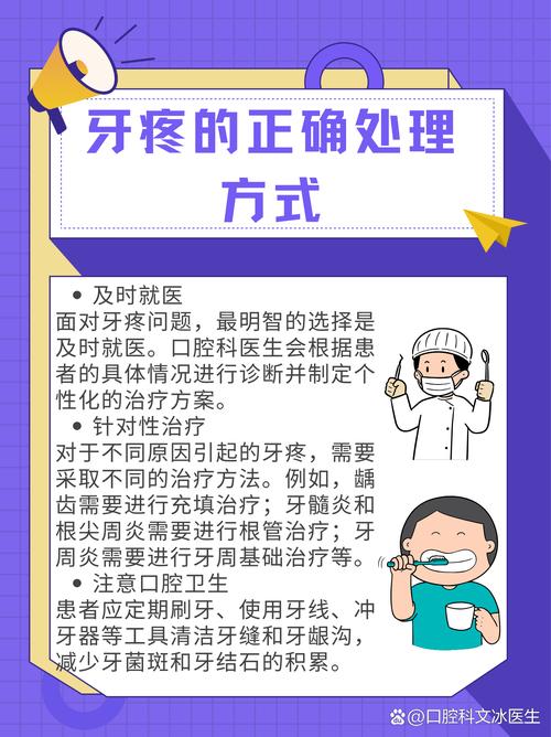 口腔抗生素用药常识