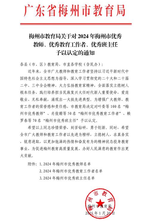 贵州省教育建设政策文件