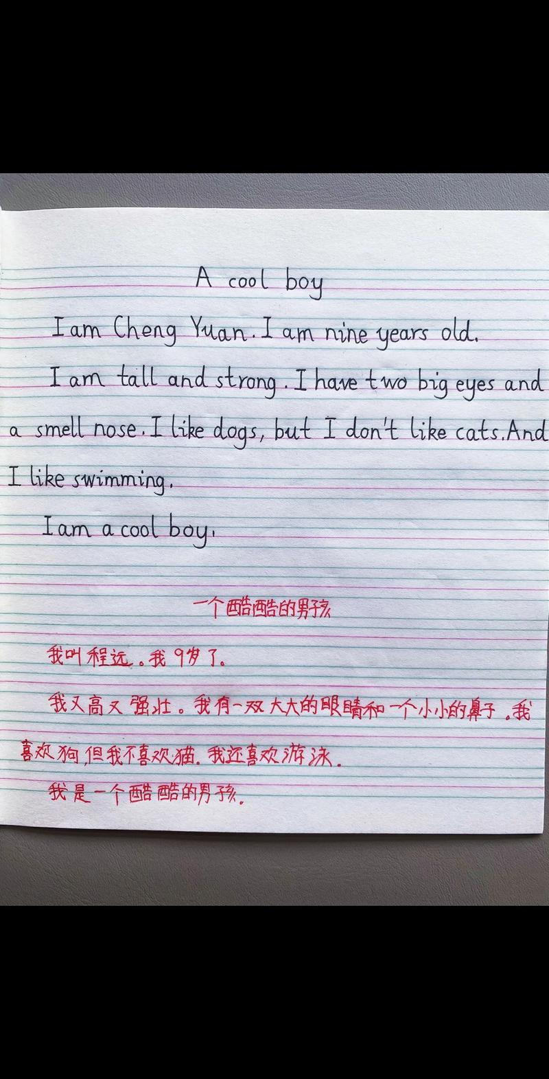 英语作文范文汇总