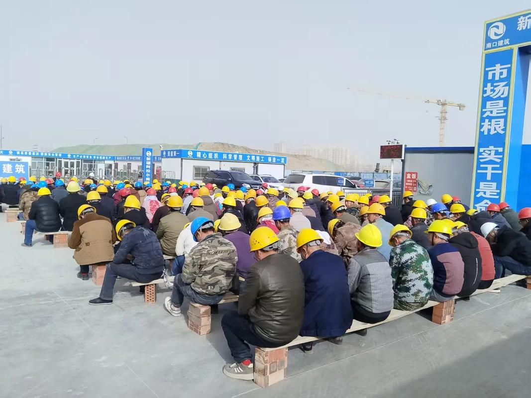 工地工人安全教育