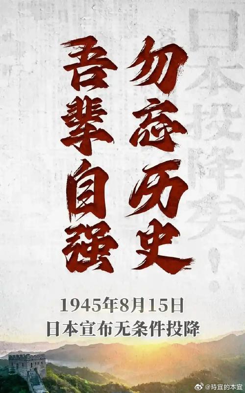 常识纪念日2025年