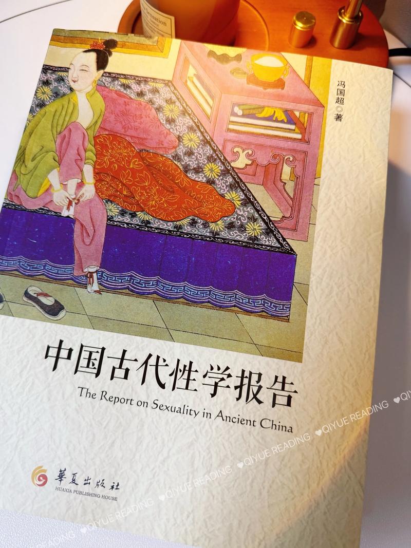 没有性常识的古代