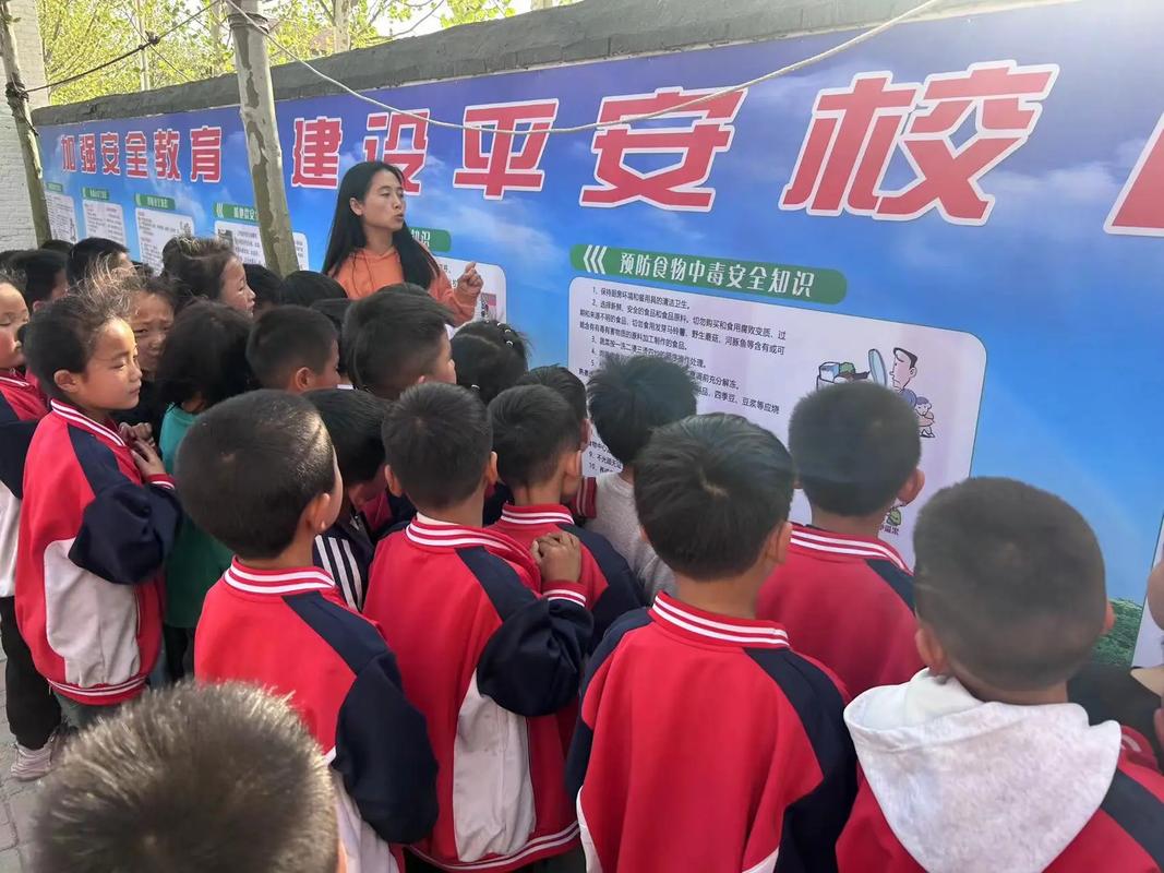 韶关学校安全教育