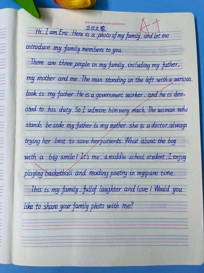 写刘海的英语作文