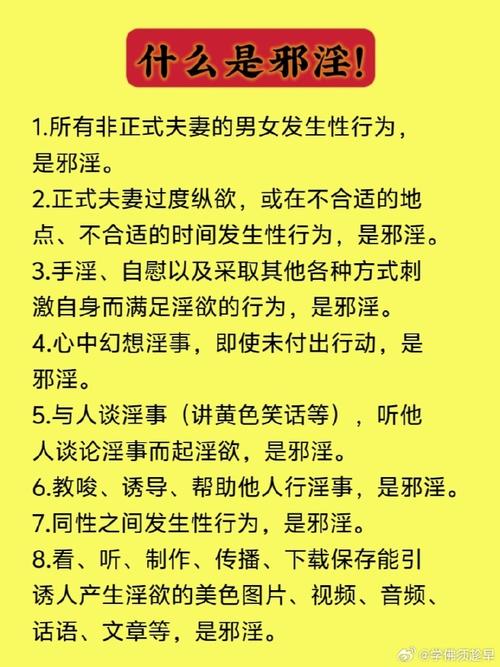 Av误导我们的性常识