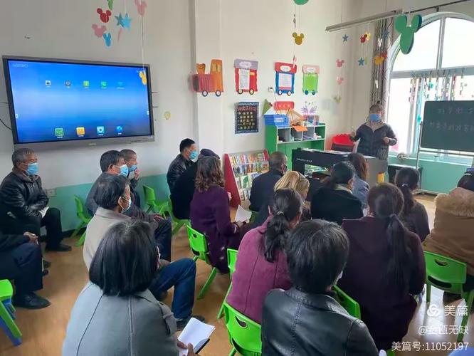 教育扶贫政策宣讲家长会