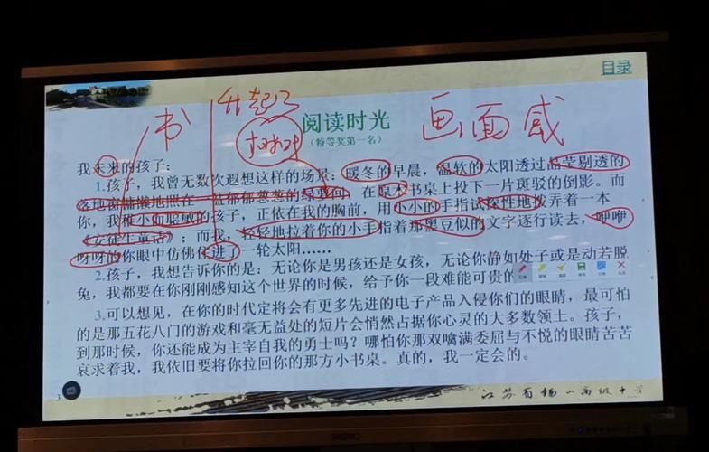 消失的版图小作文