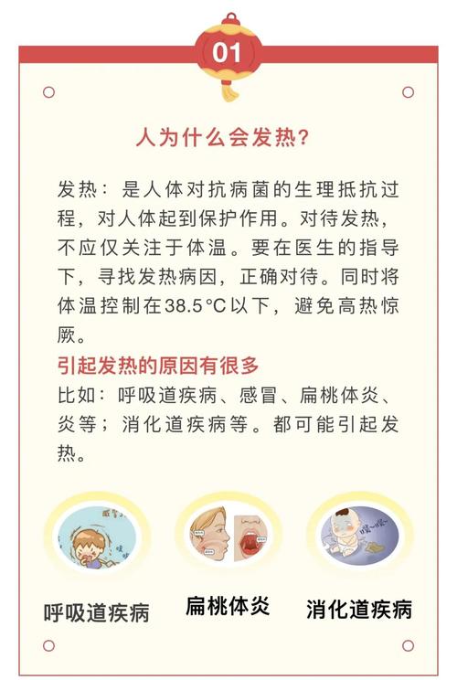 夏季常见的降温小常识