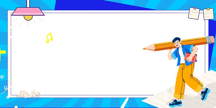 在线教育培训政策背景