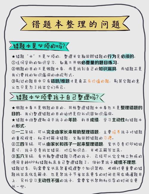 哪些常识知识是错的