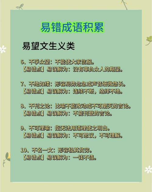 哪些常识知识是错的