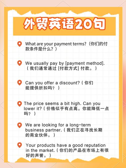 英语英式口语美式口语