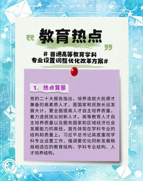 重庆市教育引才政策