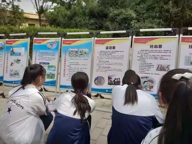 阅卷期间安全教育