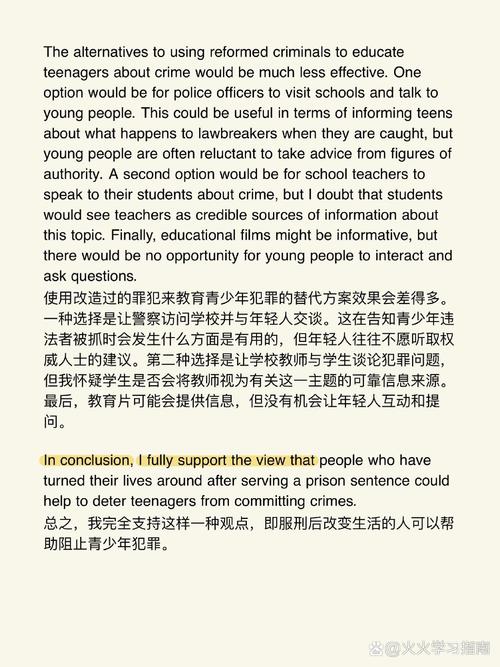 雅思大作文堆观点