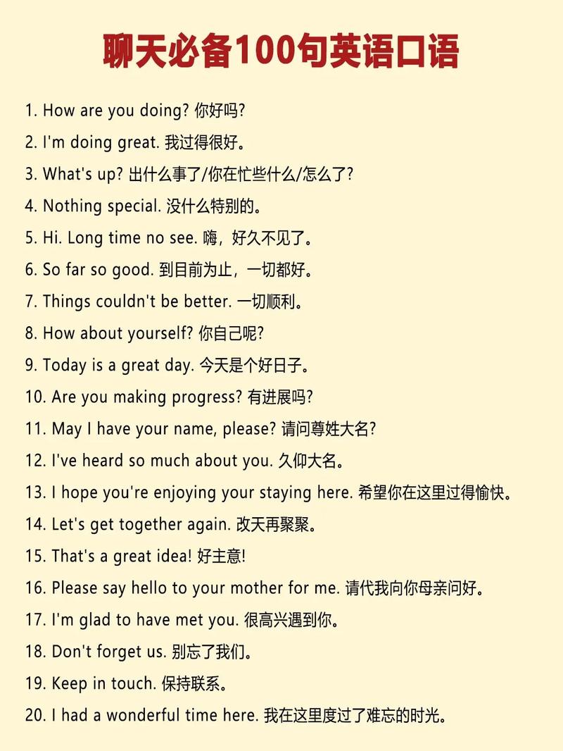 英语专业学生提高口语