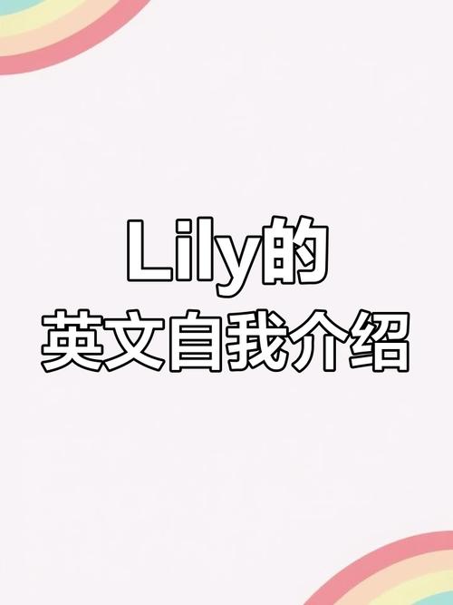 英语自我介绍口语视频