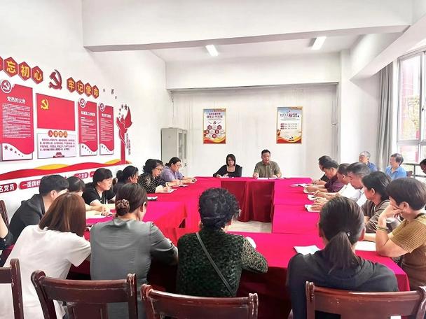 公寓安全教育大会