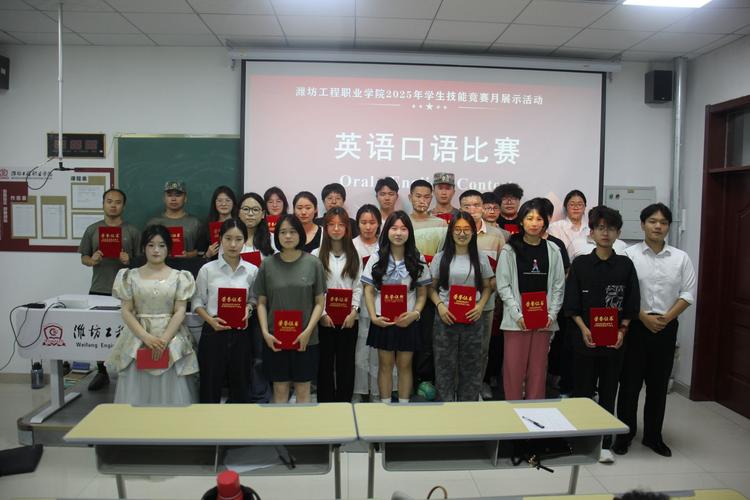 营口英语口语培训学校