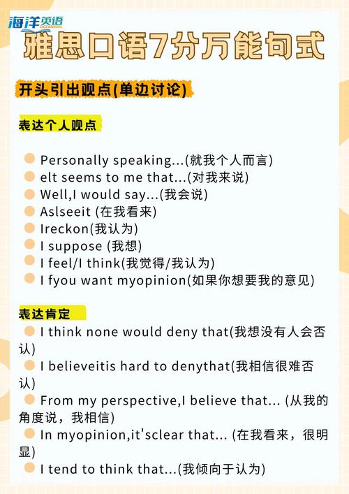 优质服务雅思口语范文