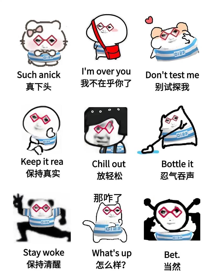 有创意的人 雅思口语