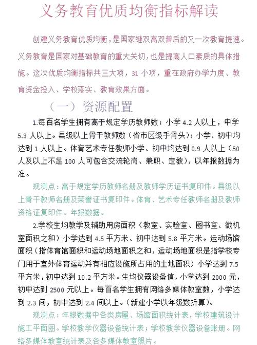 吉安市文化教育政策