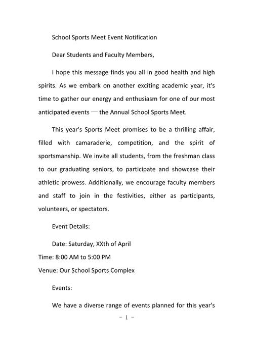 通知英语作文学校