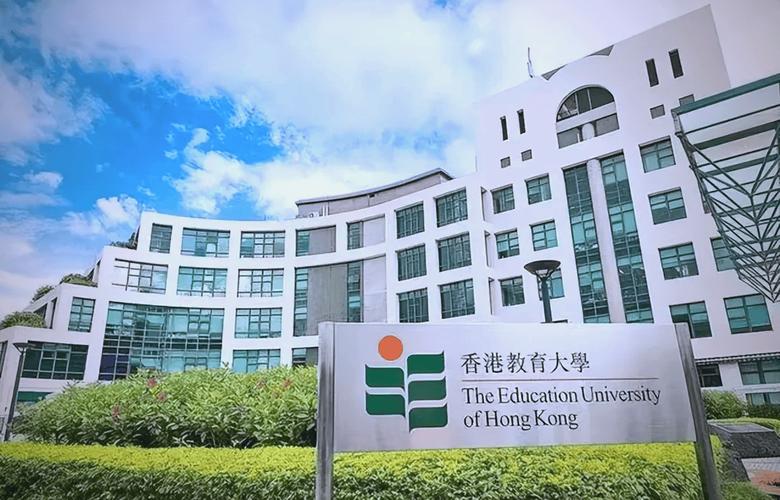 香港教育政策研究中心