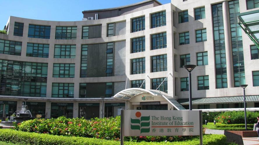 香港教育政策研究中心