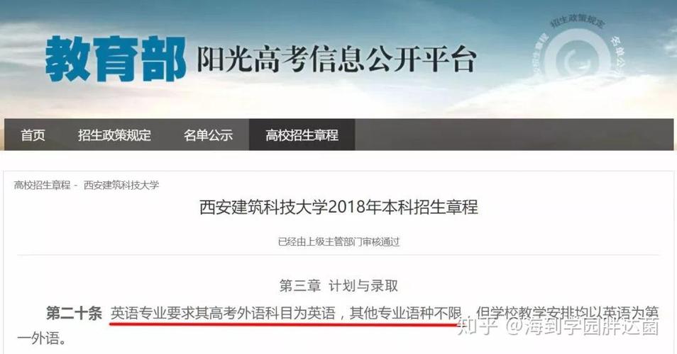 陕西省教育脱贫政策解读